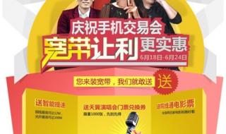 中国电信深圳营业厅 中国电信深圳营业厅