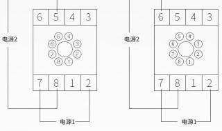 断电延时时间继电器