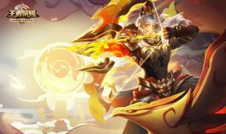 王者早知道 王者早知道