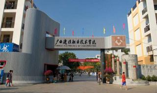 沈阳城市建设学院学费 沈阳城市建设学院学费