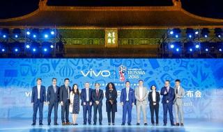 世界杯赞助商中国品牌 世界杯赞助商中国品牌